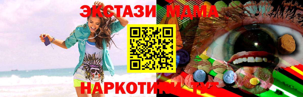 Экстази Punisher  Ecstasy  Ecstasy 280мг  Комсомольск-на-Амуре  Вход с VPN 