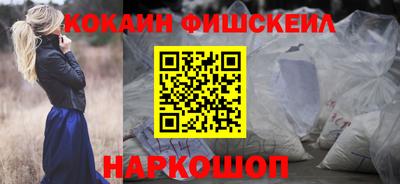 мефедрон Кингисепп