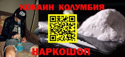 мефедрон Кингисепп