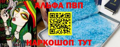 мефедрон Кингисепп