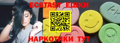 мефедрон Кингисепп