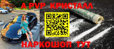 винт Кинель