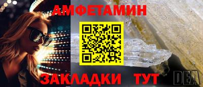 мефедрон Кингисепп