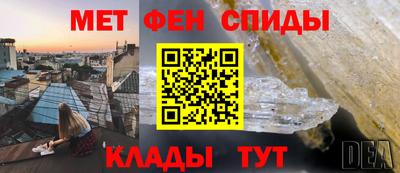мефедрон Кингисепп