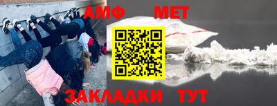мефедрон Кингисепп