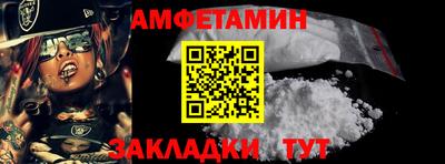 мефедрон Кингисепп