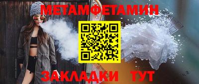 мефедрон Кингисепп