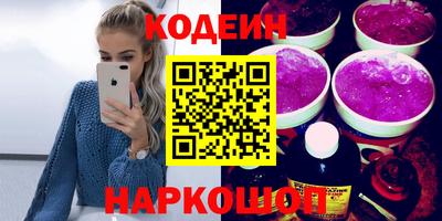 мефедрон Кингисепп