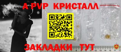 мефедрон Кингисепп