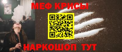 винт Кинель