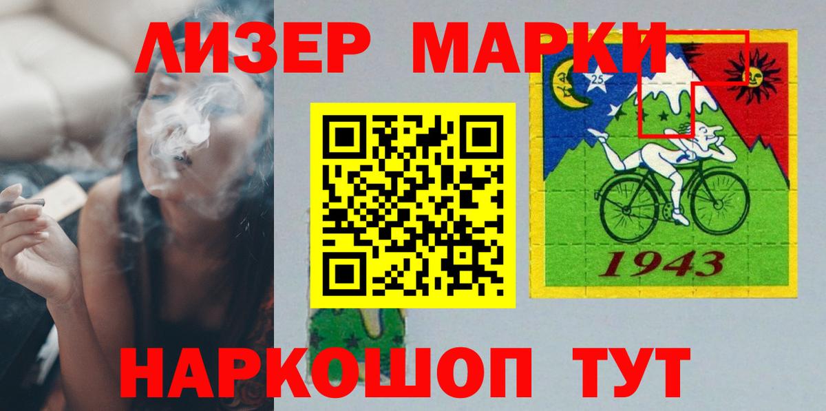 Комсомольск-на-Амуре  ЛСД экстази ecstasy  LSD-25 экстази ecstasy  Вход с VPN 