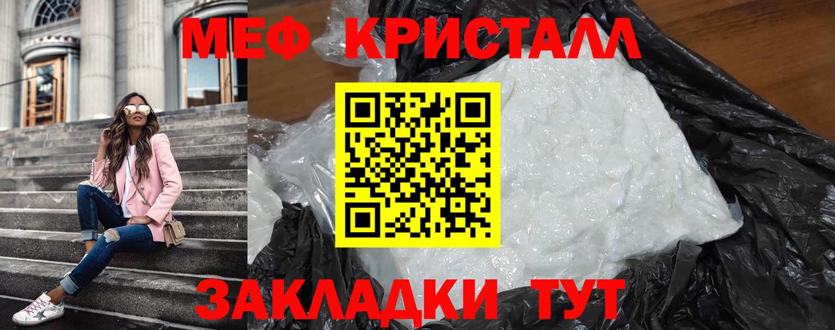 МЕФ  Комсомольск-на-Амуре